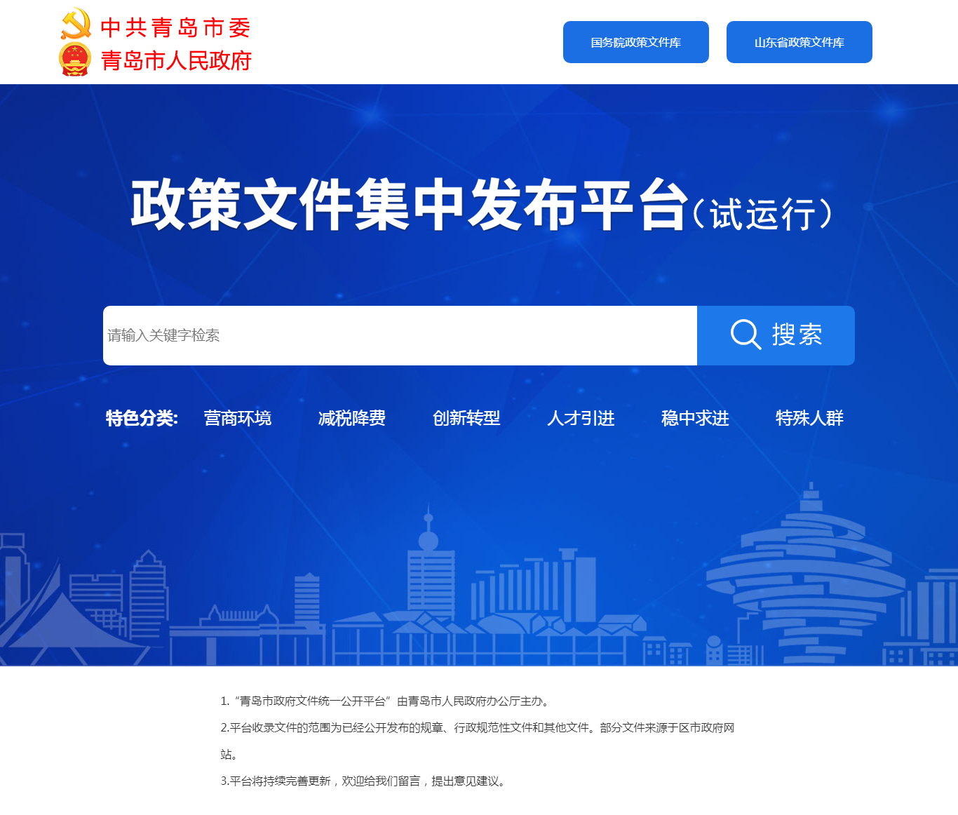 赌球平台推荐