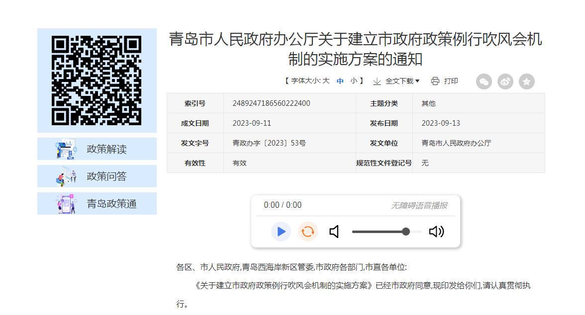 赌球平台推荐