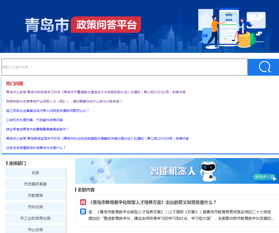 赌球平台推荐