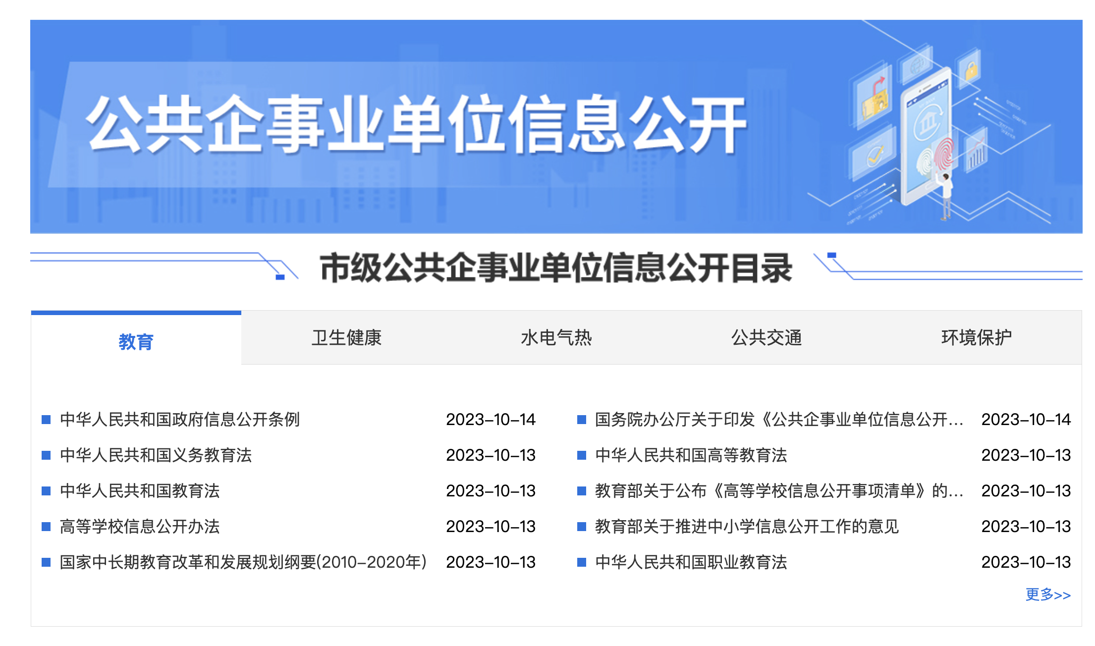 赌球平台推荐