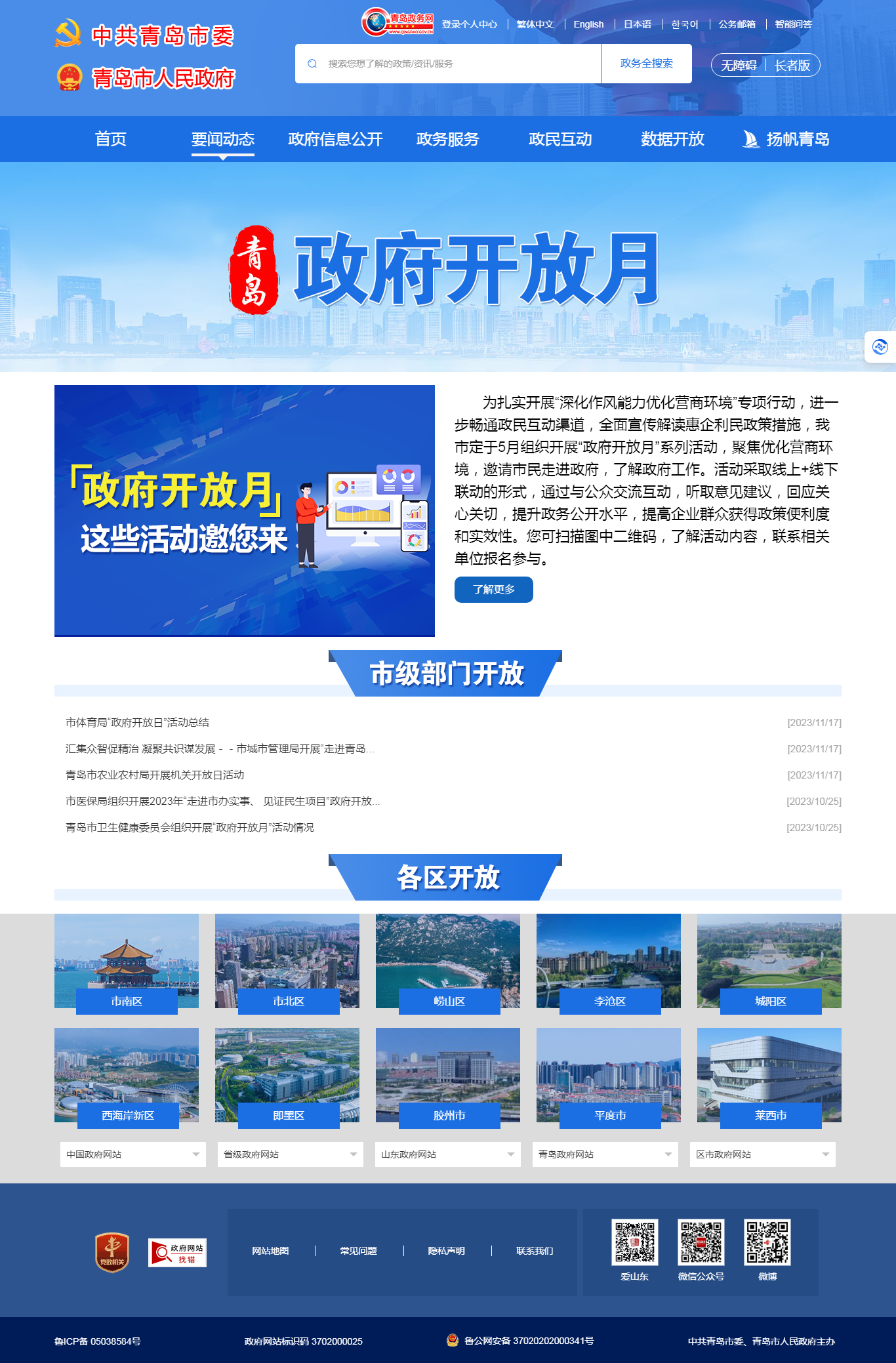 赌球平台推荐