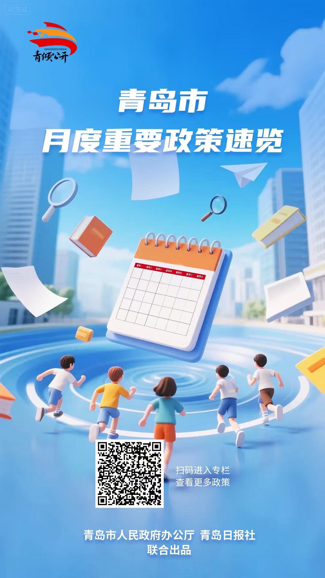 赌球平台推荐