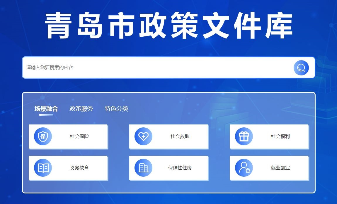 赌球平台推荐