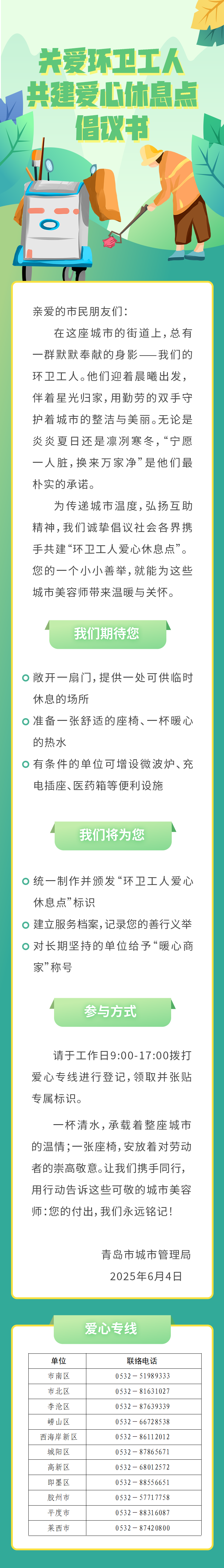 赌球平台推荐