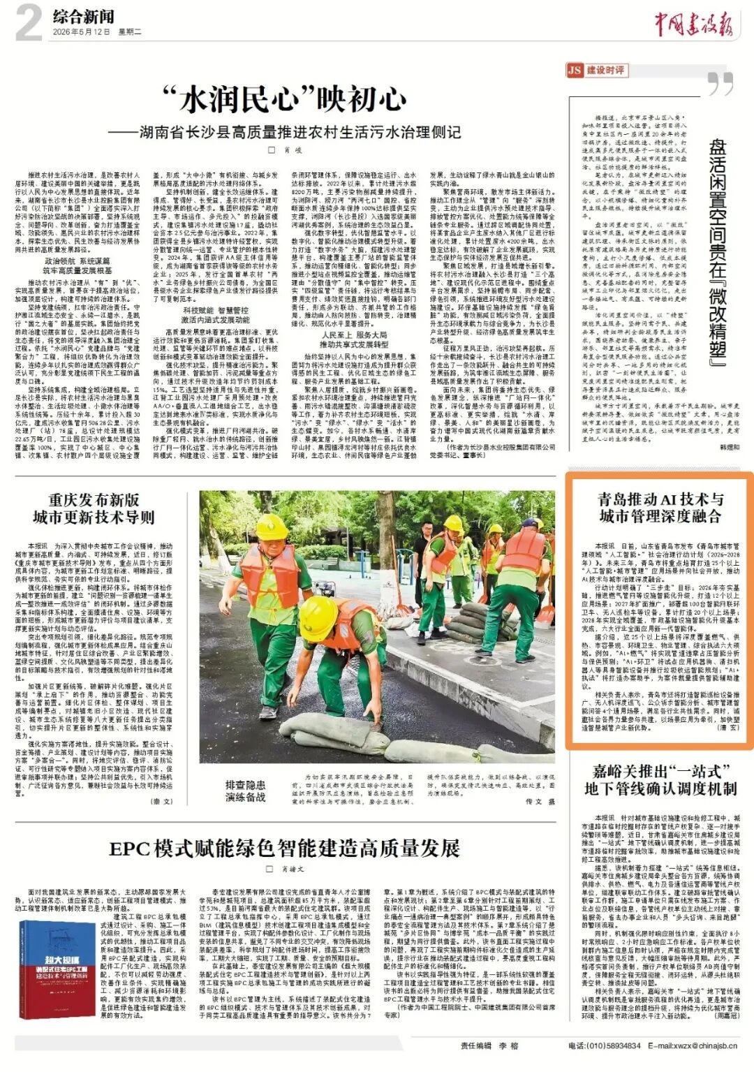 赌球平台推荐