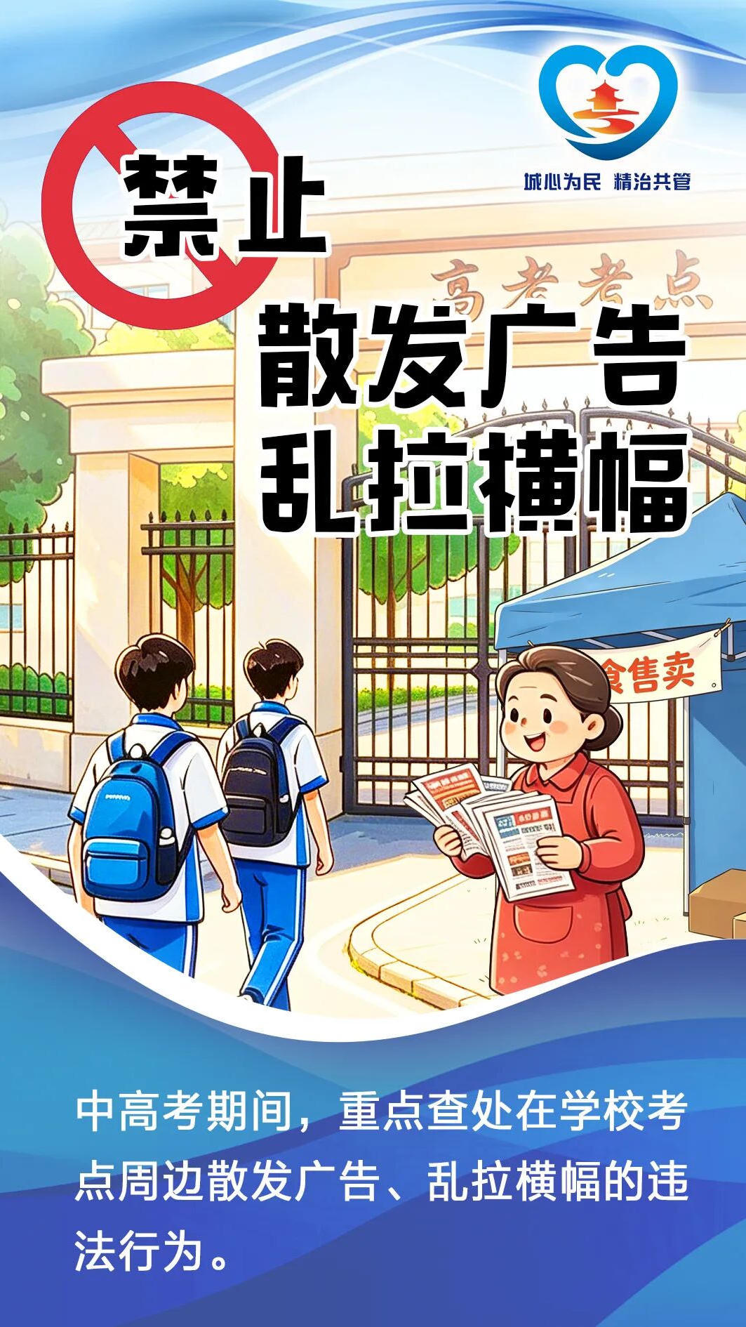 赌球平台推荐