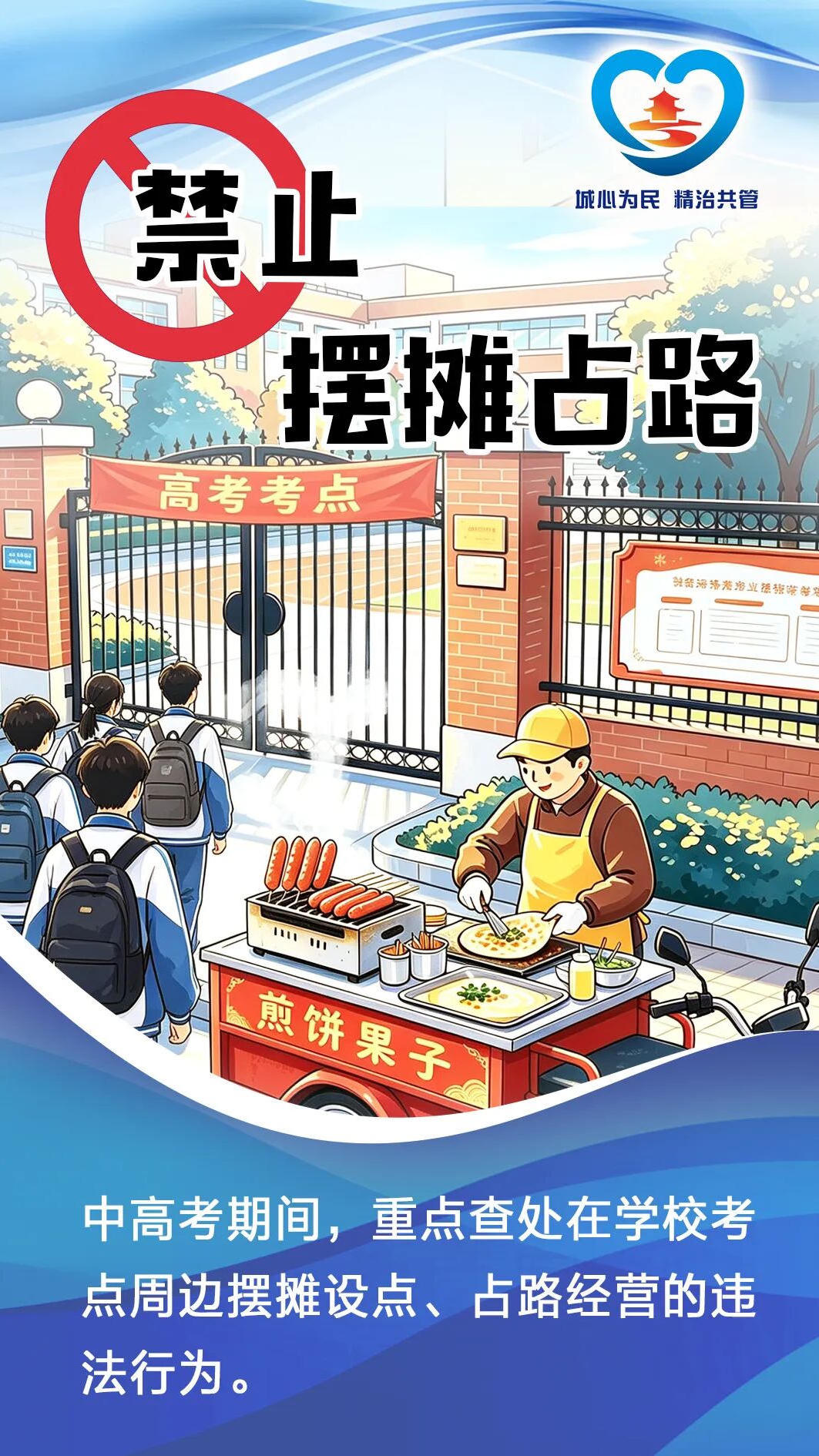 赌球平台推荐