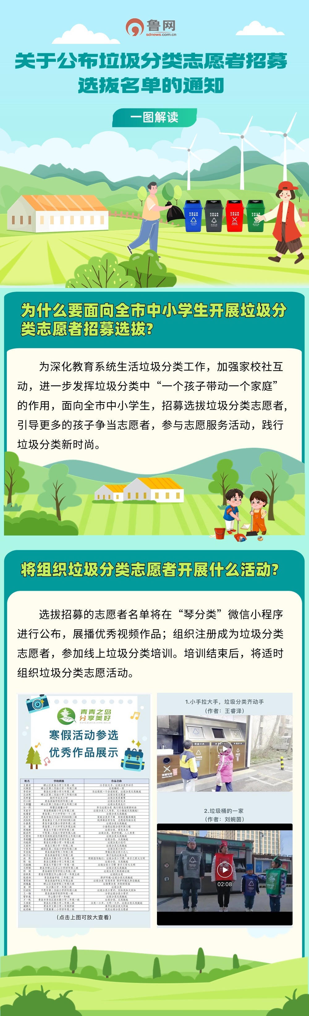 赌球平台推荐