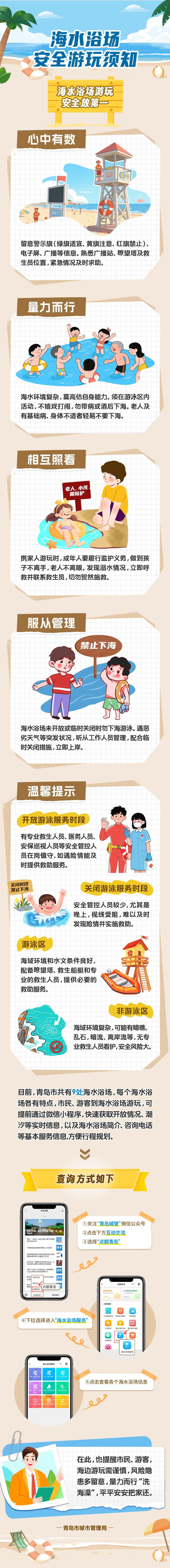 赌球平台推荐