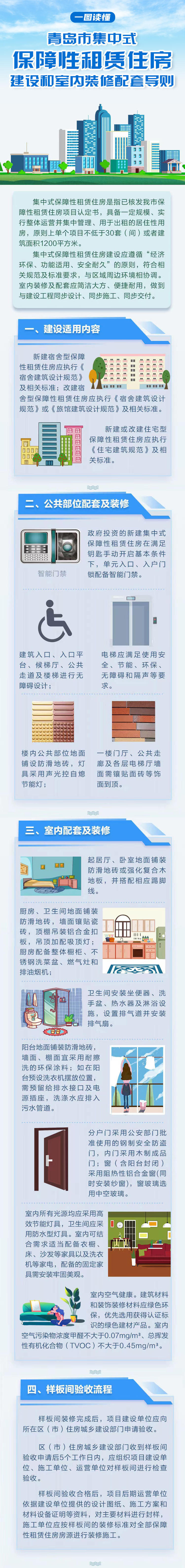 赌球平台推荐