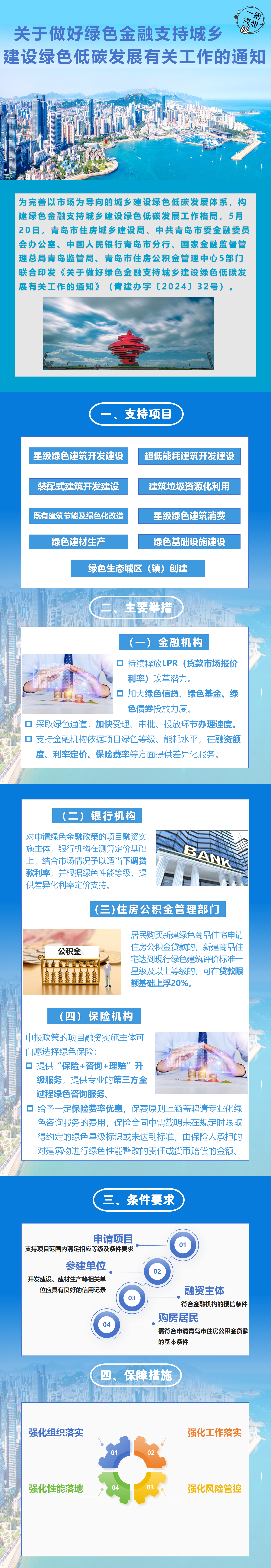 赌球平台推荐