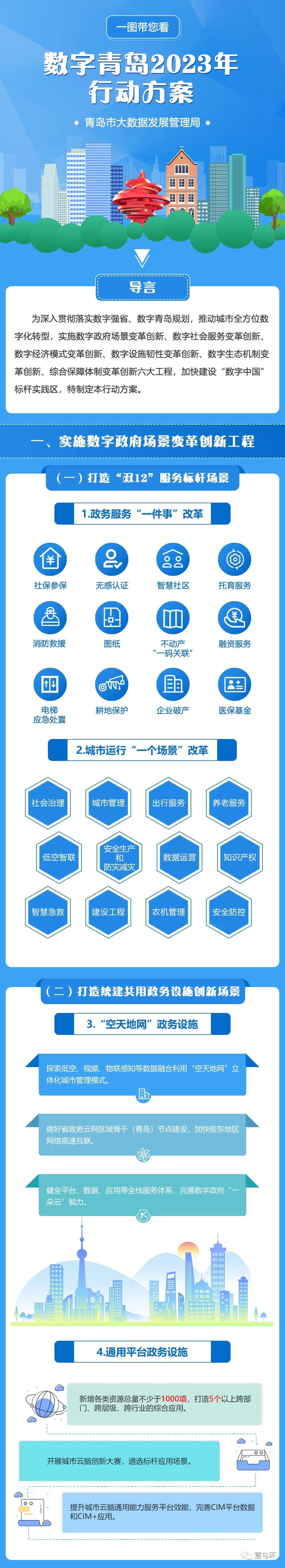 赌球平台推荐