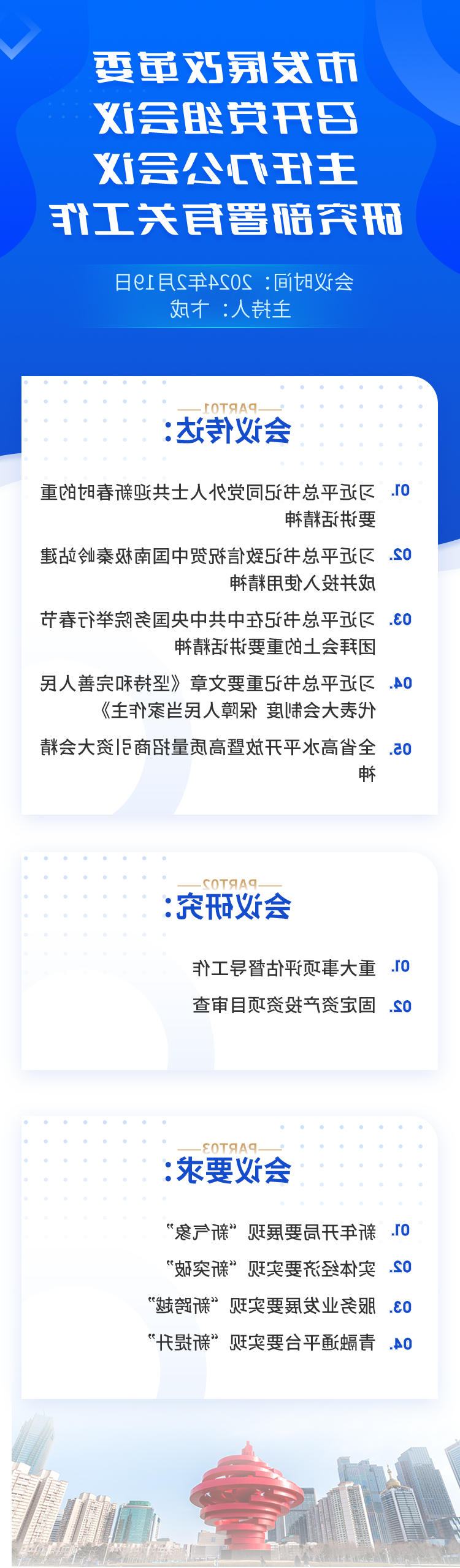 赌球平台推荐