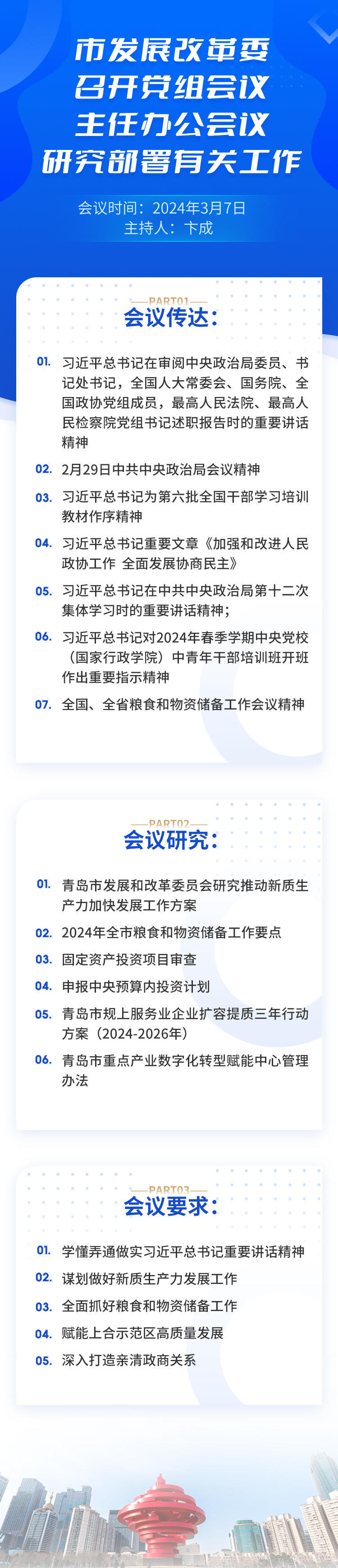 赌球平台推荐