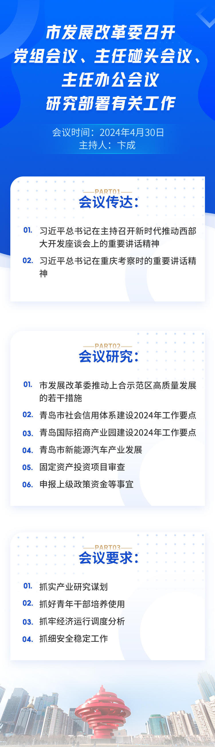 赌球平台推荐