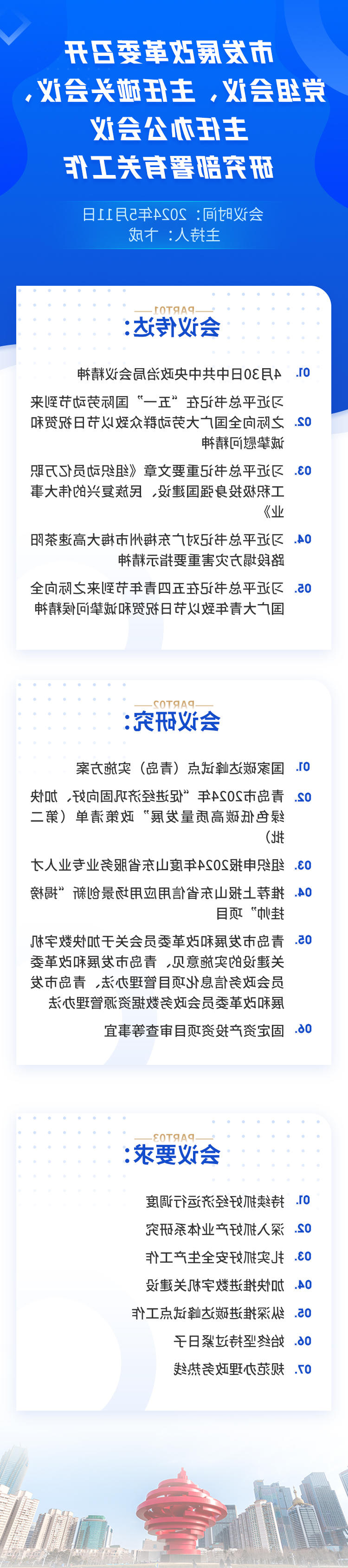 赌球平台推荐