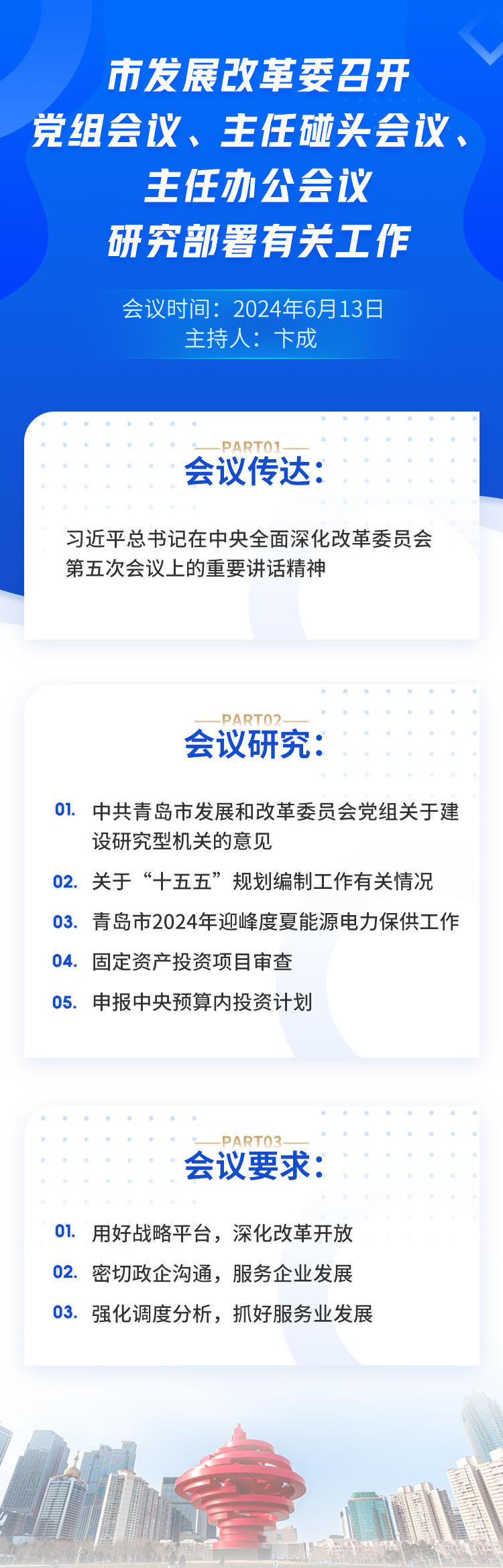 赌球平台推荐