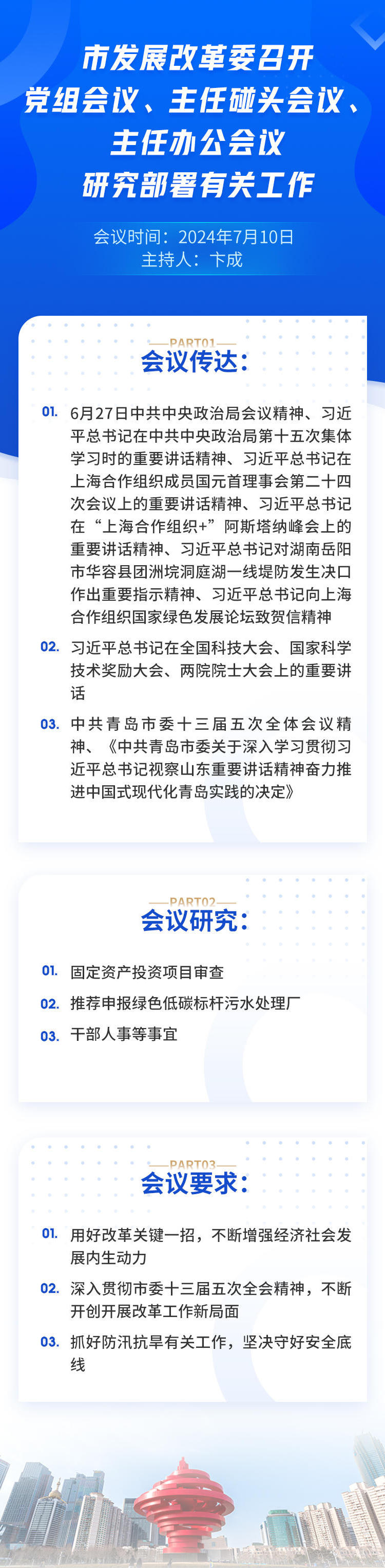 赌球平台推荐