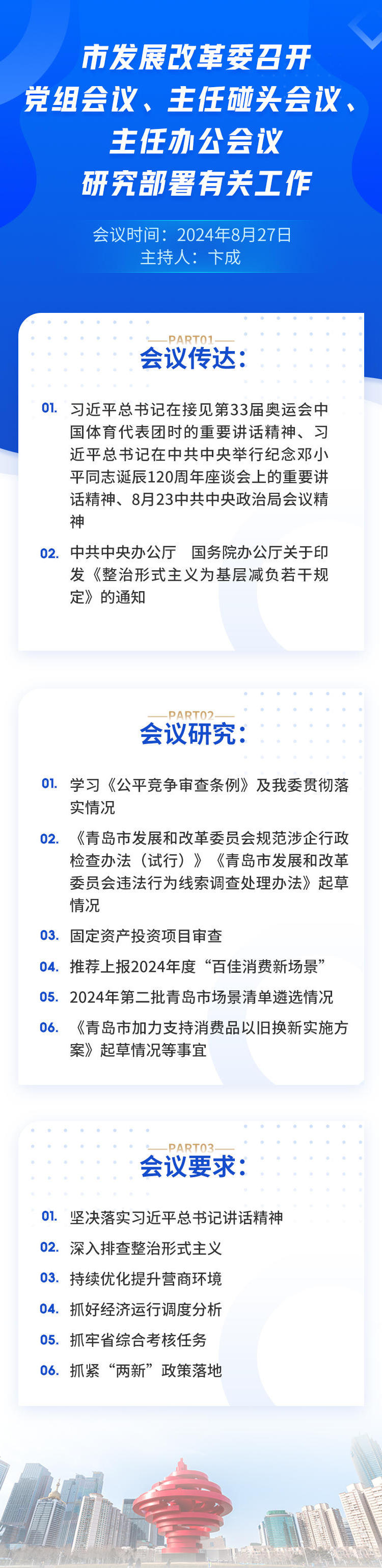 赌球平台推荐