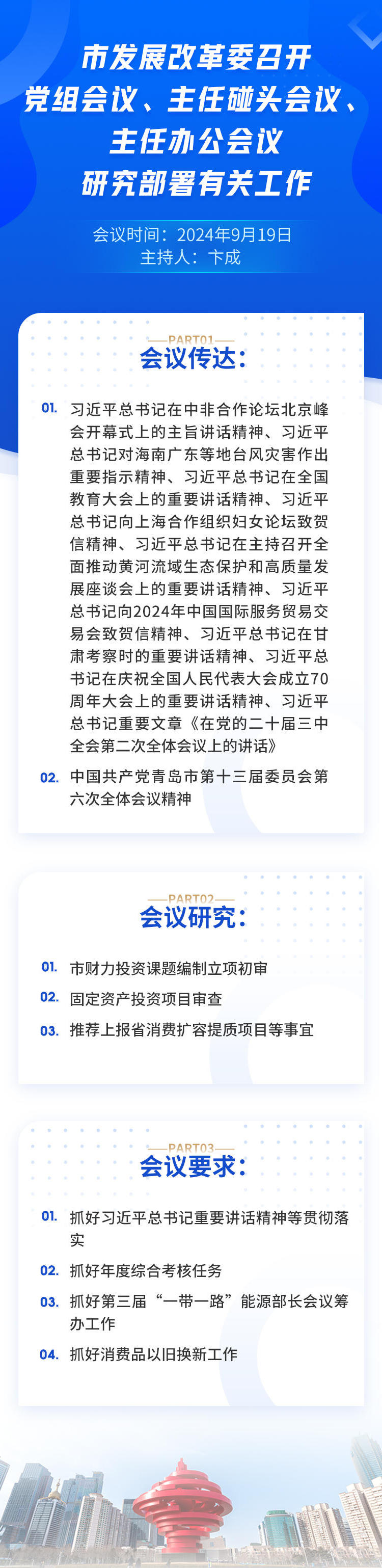 赌球平台推荐
