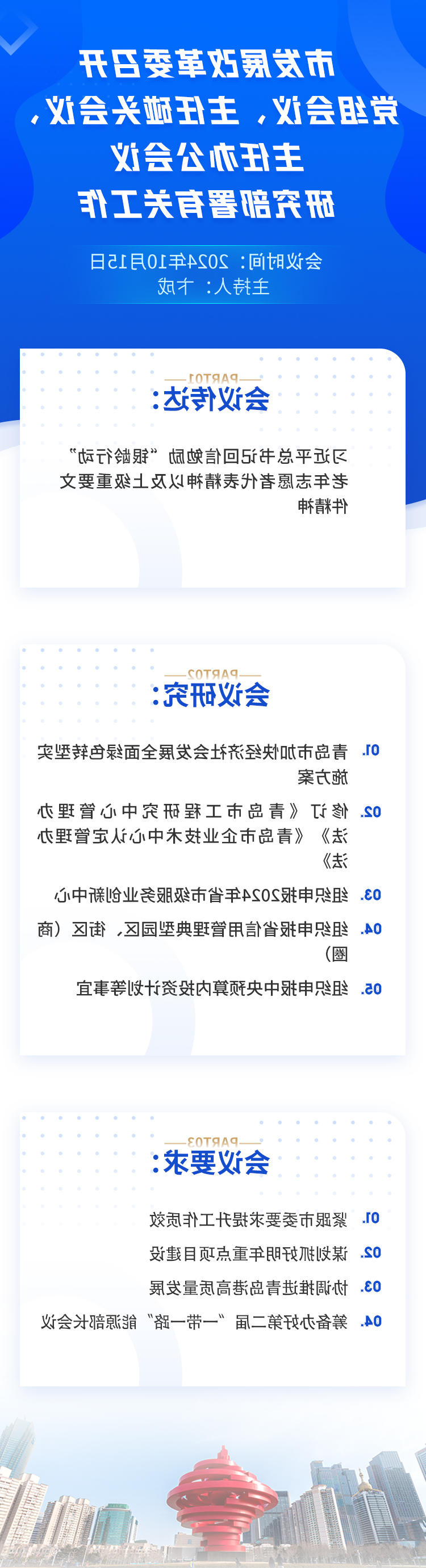 赌球平台推荐