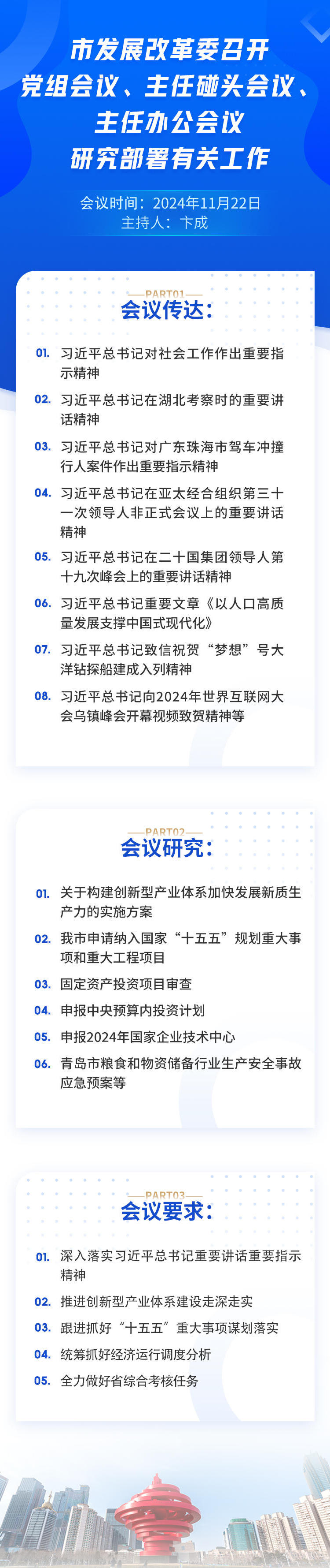 赌球平台推荐