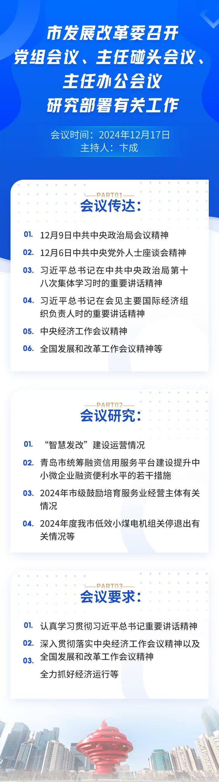 赌球平台推荐