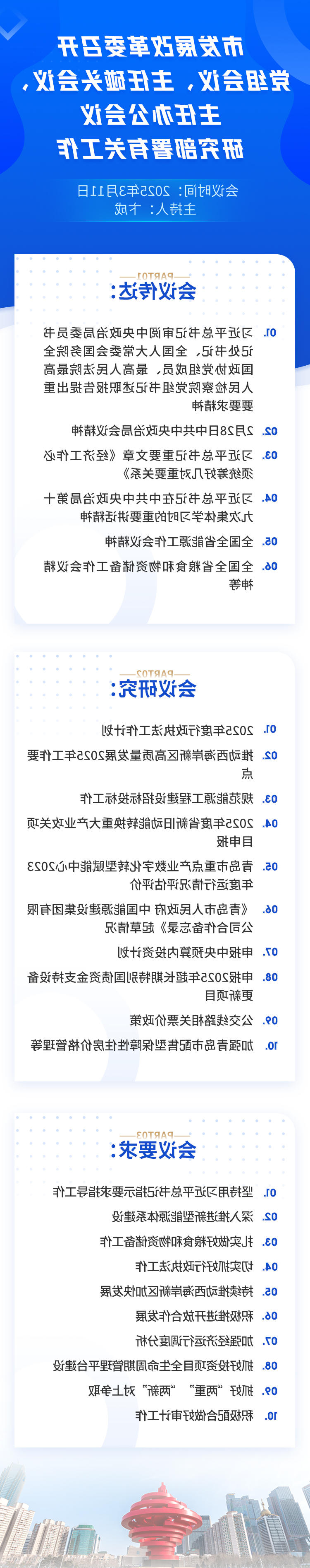 赌球平台推荐