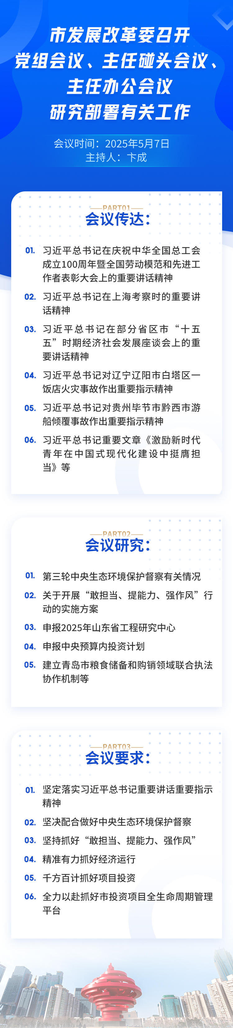 赌球平台推荐