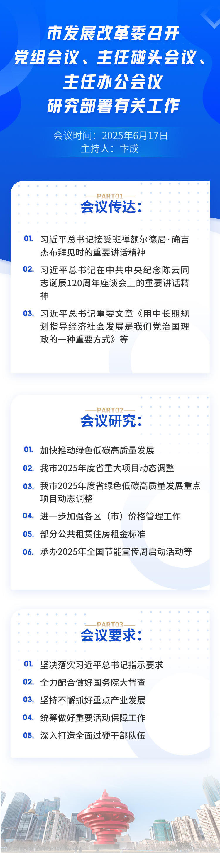 赌球平台推荐
