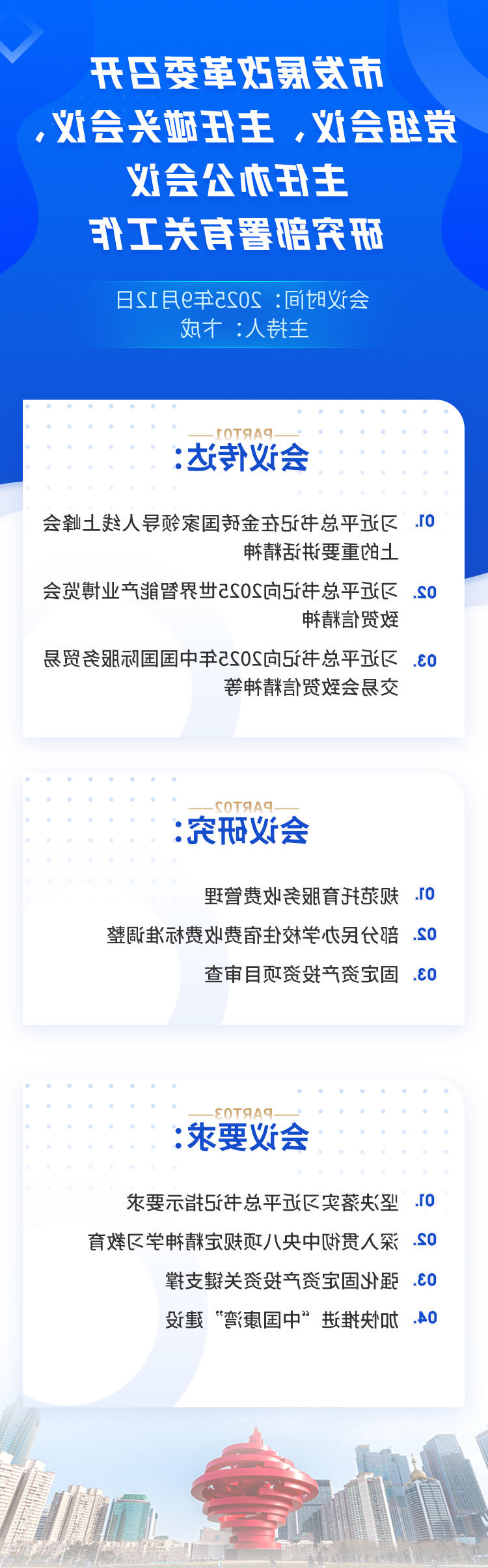 赌球平台推荐