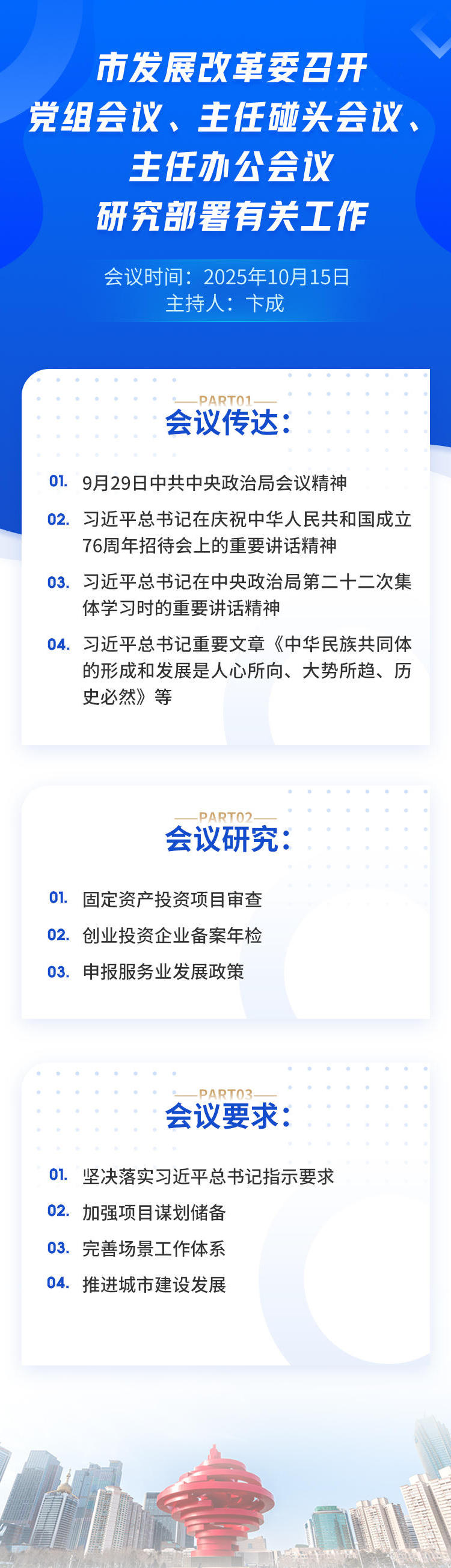 赌球平台推荐