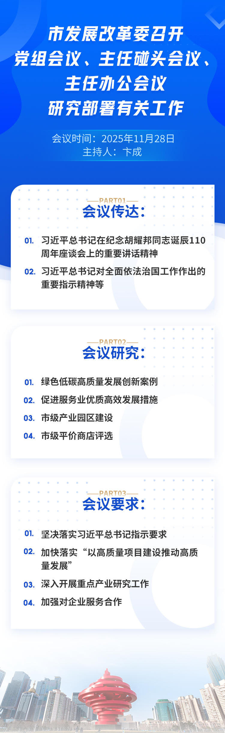 赌球平台推荐