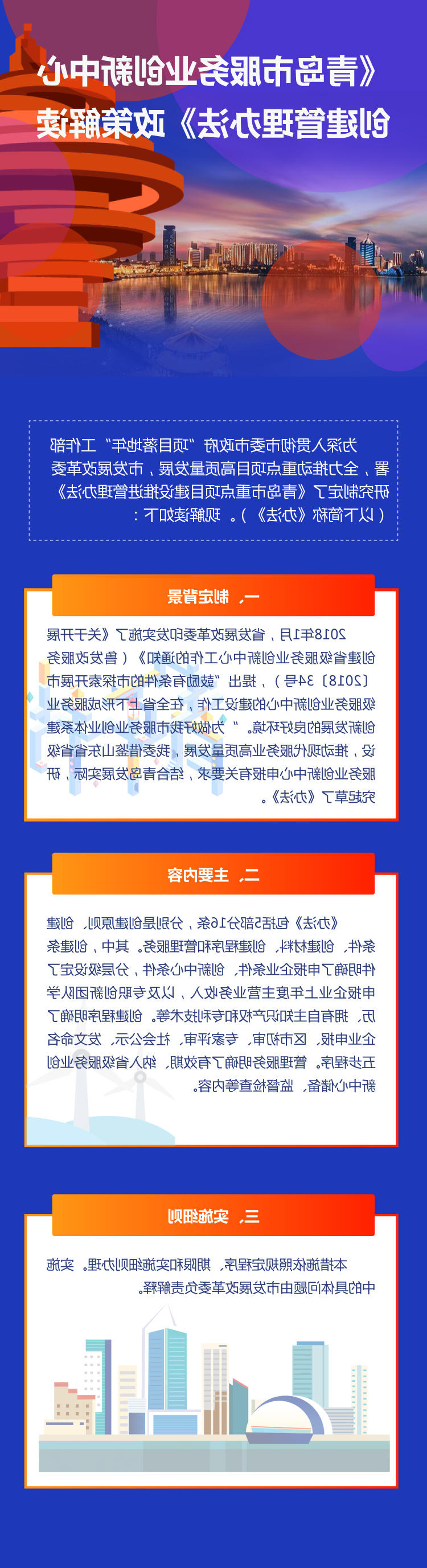 赌球平台推荐