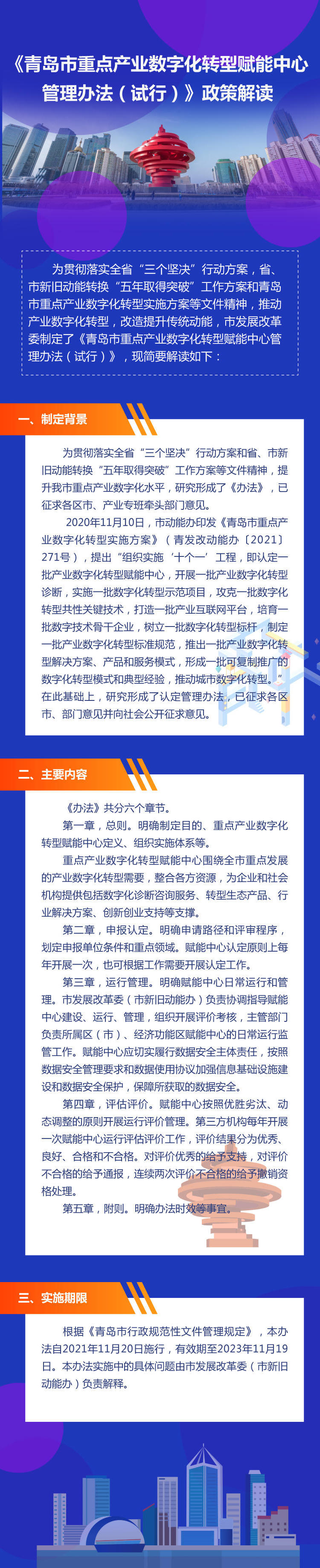 赌球平台推荐