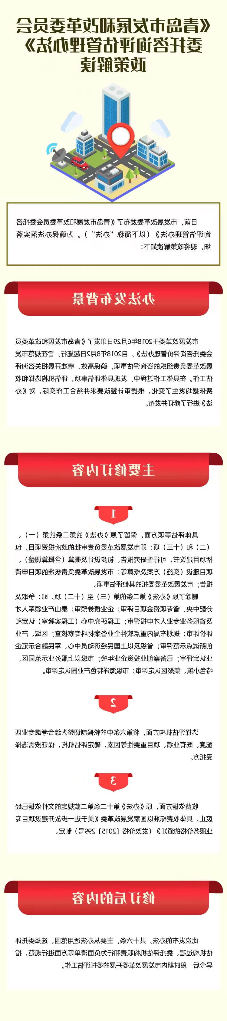 赌球平台推荐