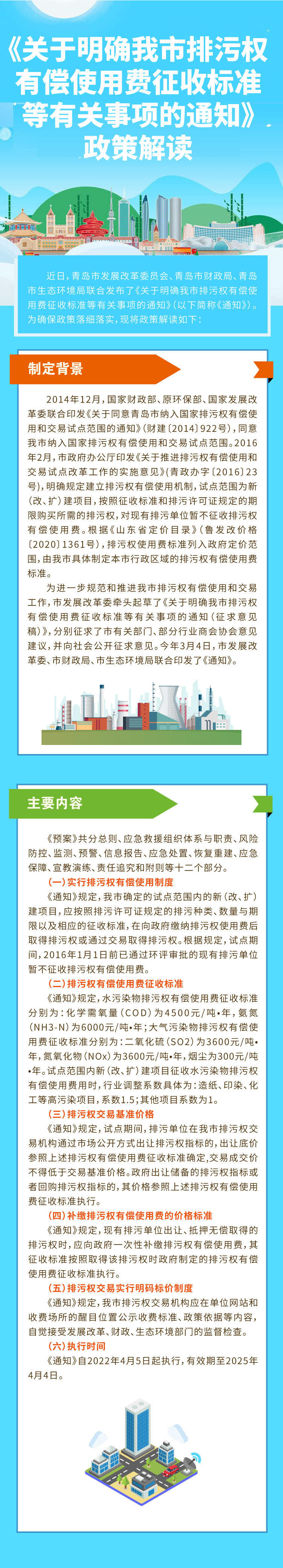 赌球平台推荐