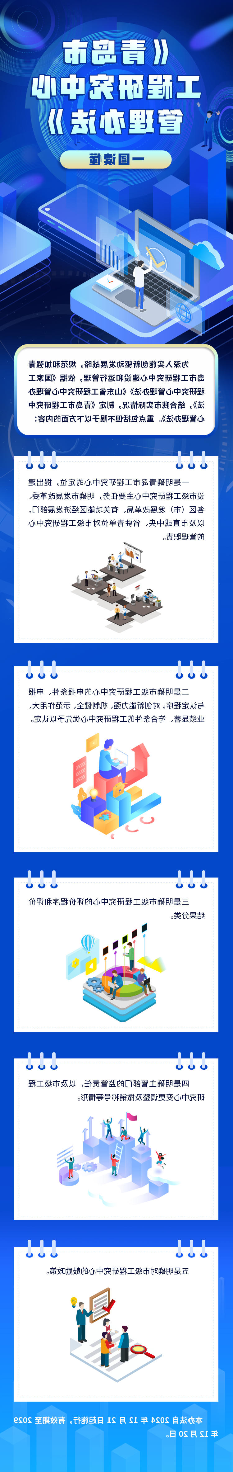 赌球平台推荐