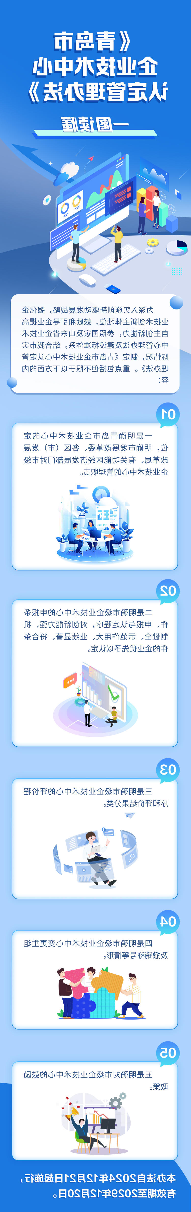 赌球平台推荐