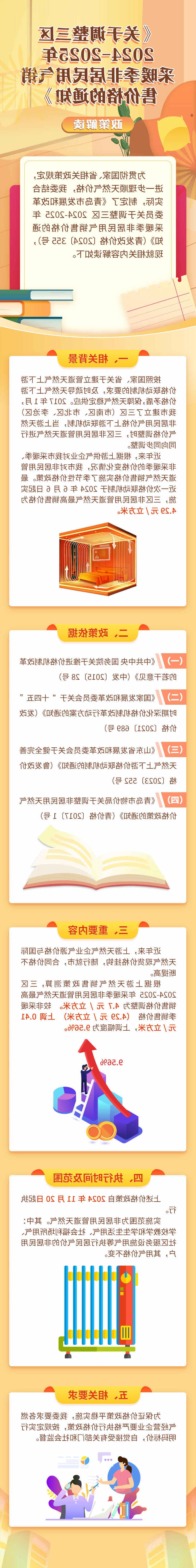 赌球平台推荐