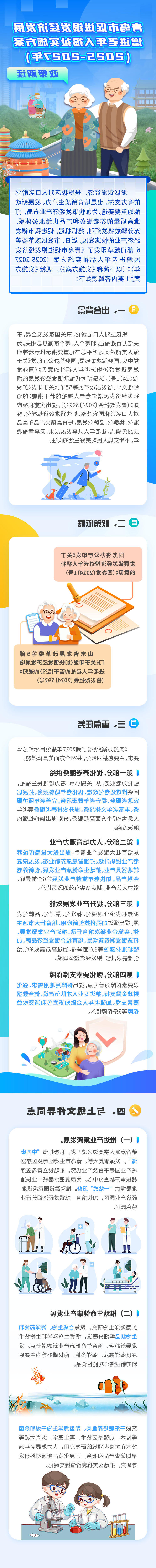 赌球平台推荐