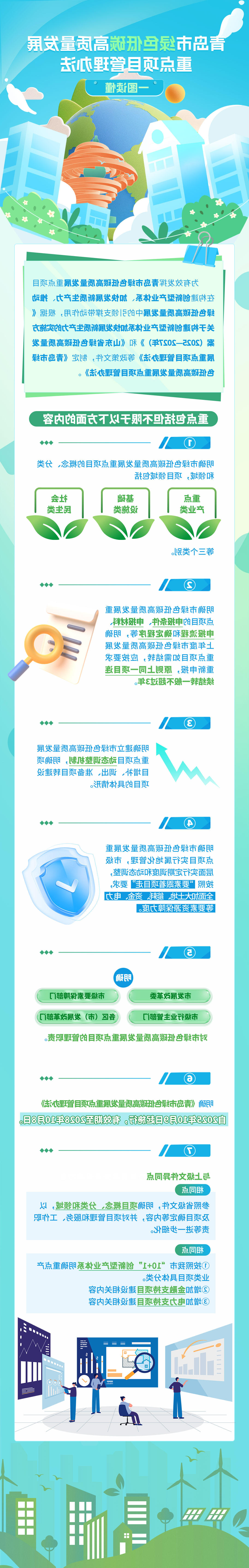 赌球平台推荐