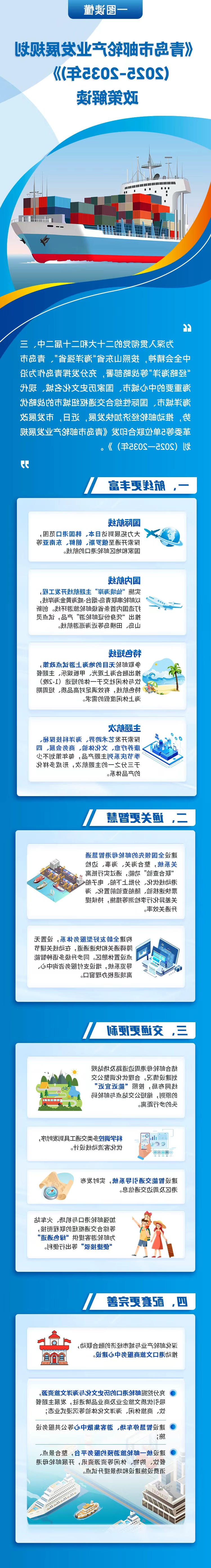 赌球平台推荐