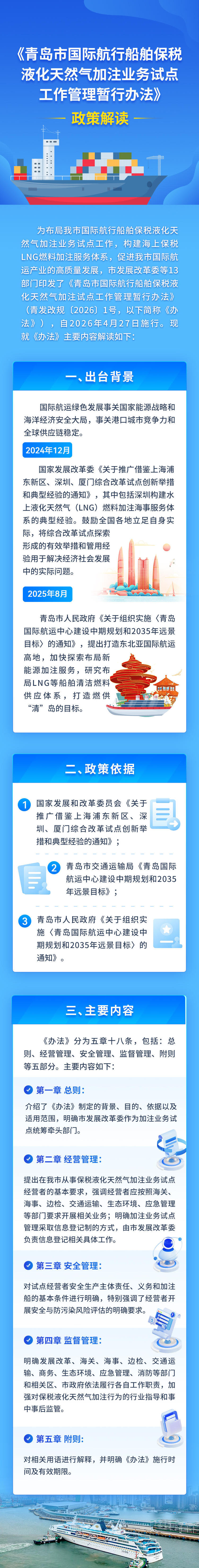 赌球平台推荐