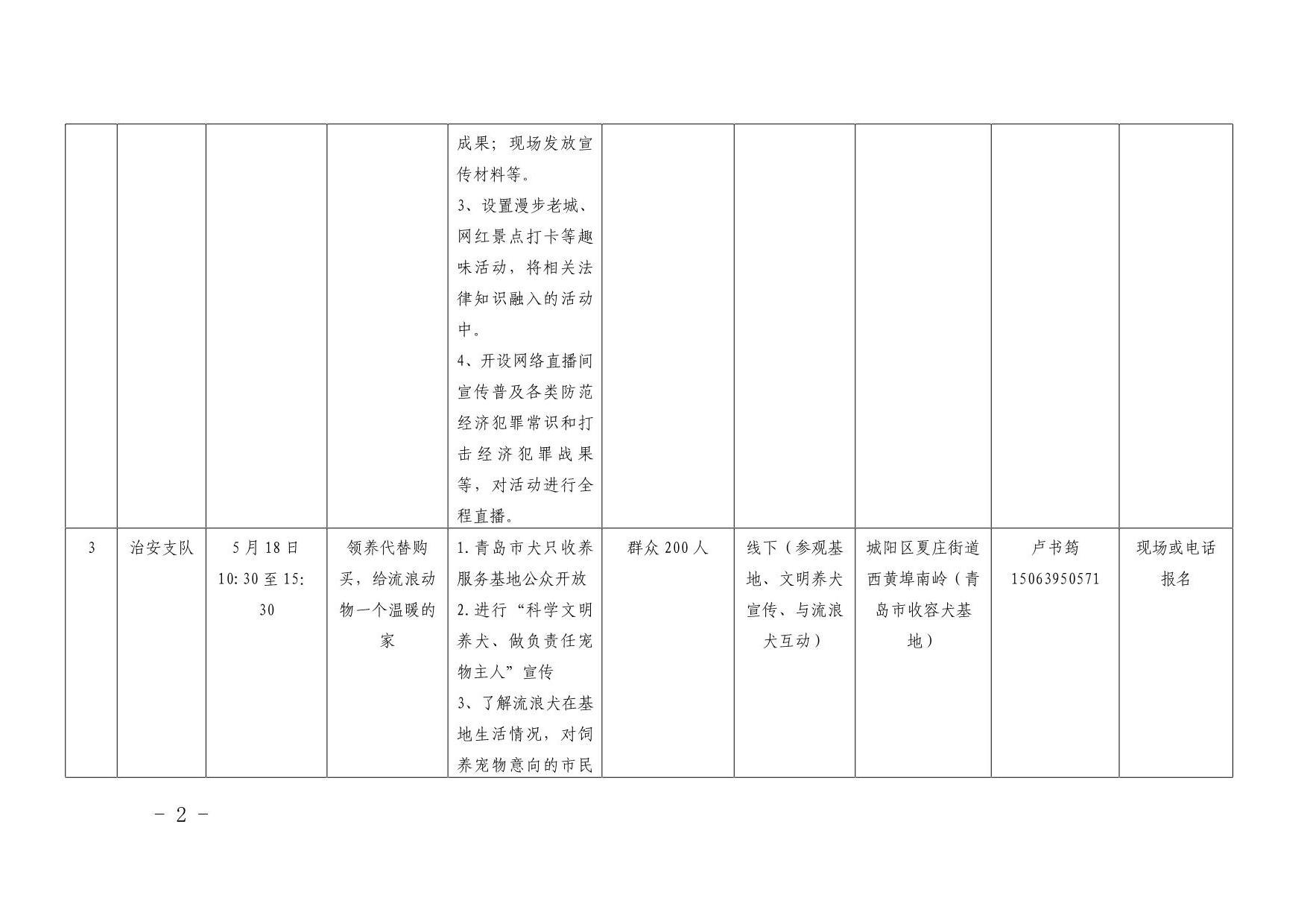 赌球平台推荐