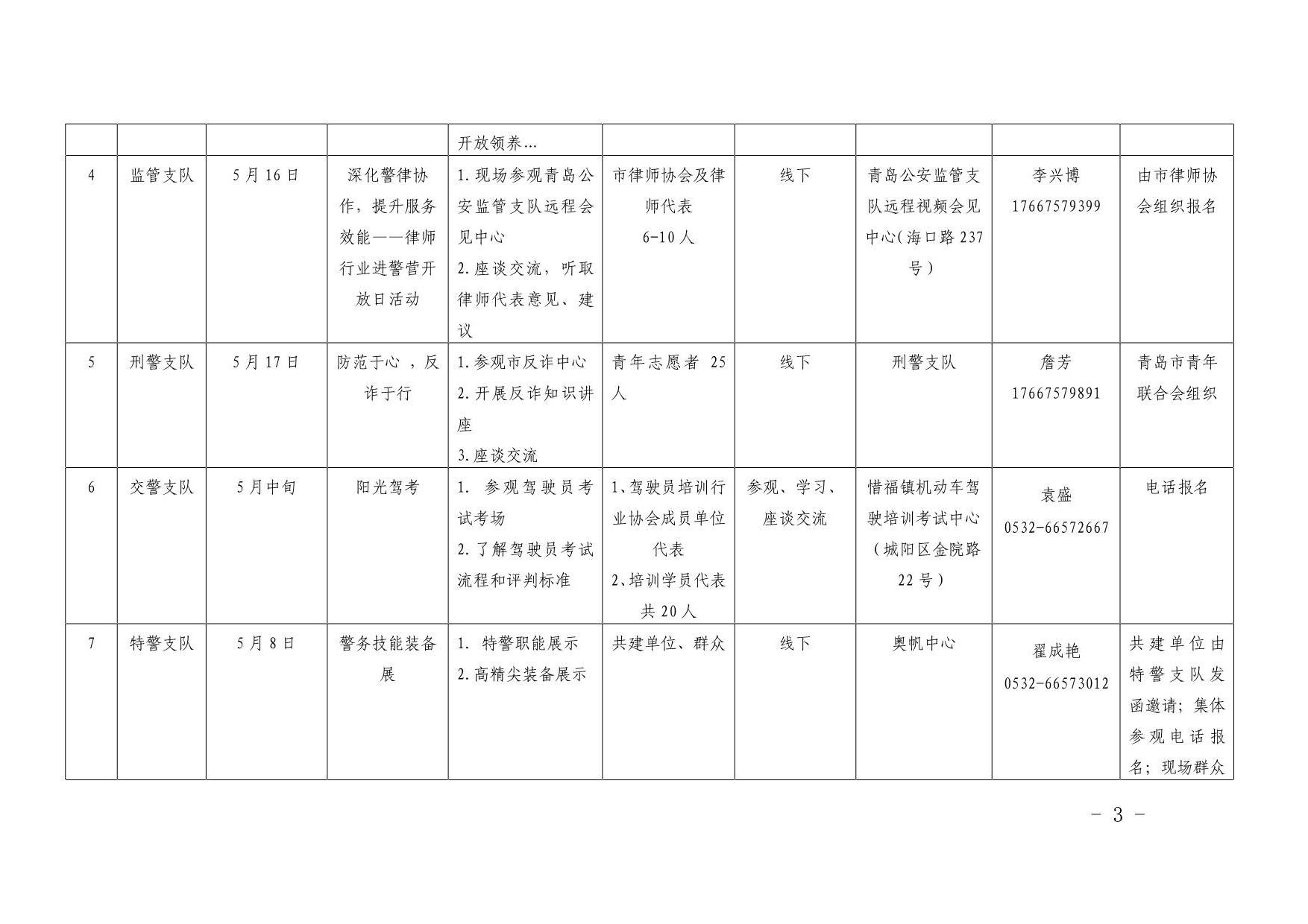 赌球平台推荐