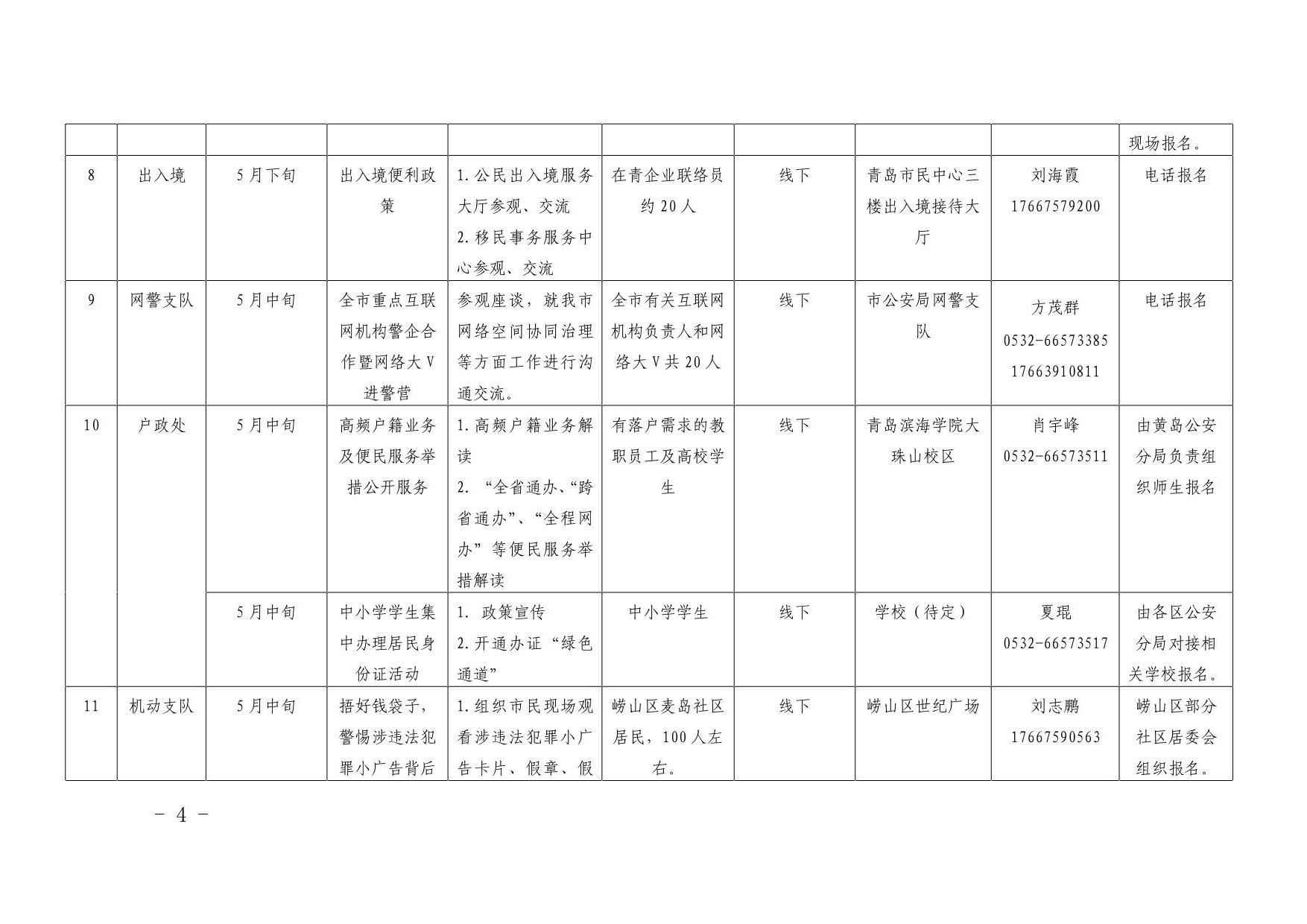 赌球平台推荐