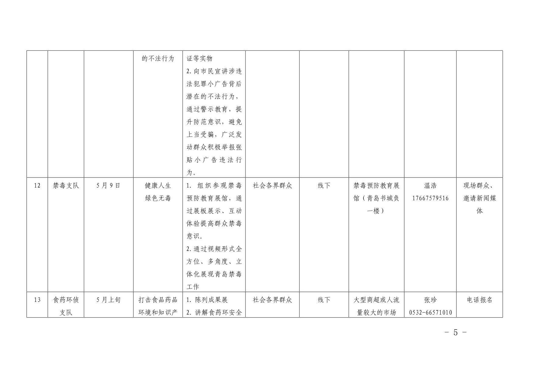赌球平台推荐