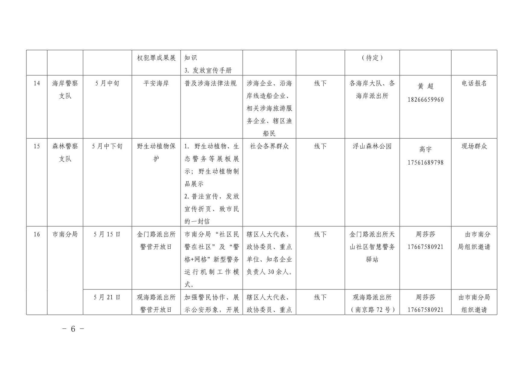 赌球平台推荐