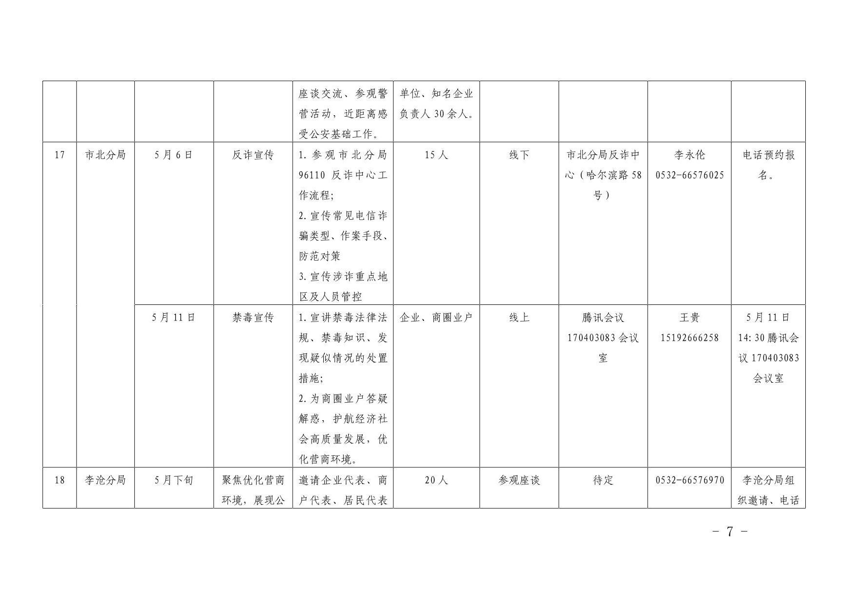 赌球平台推荐